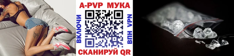 Alpha PVP СК  дарнет шоп  Черемхово 