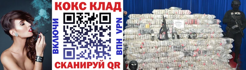 купить закладку  Черемхово  Cocaine Боливия 