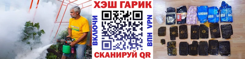 Гашиш Изолятор Черемхово