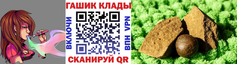 ГАШИШ убойный  Черемхово 