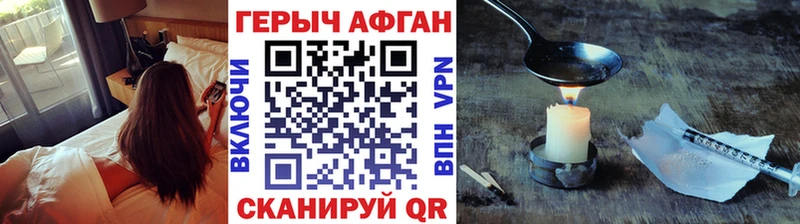 Героин хмурый  хочу наркоту  Черемхово 