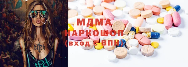 PSILOCYBIN Балахна