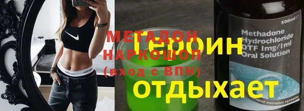 MDMA Premium VHQ Балабаново