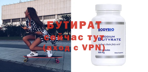 метадон Баксан