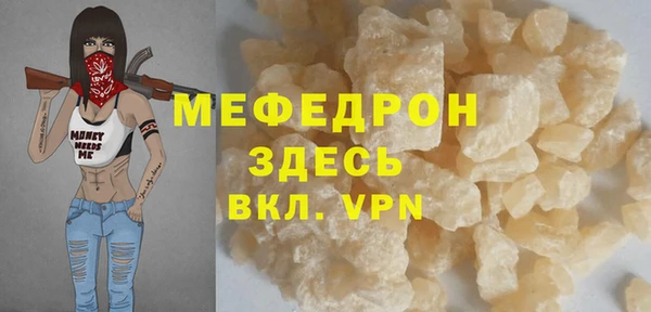 PSILOCYBIN Балахна
