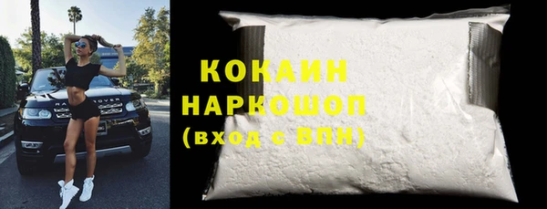 MDMA Premium VHQ Балабаново