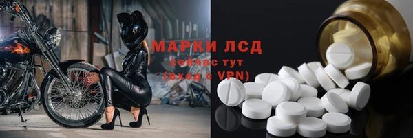 MDMA Premium VHQ Балабаново