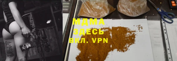 PSILOCYBIN Балахна