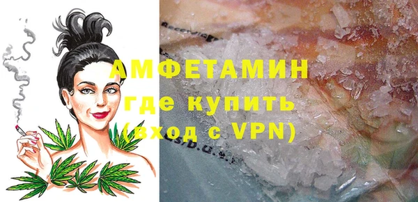 MDMA Premium VHQ Балабаново