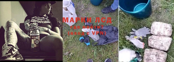 MDMA Premium VHQ Балабаново