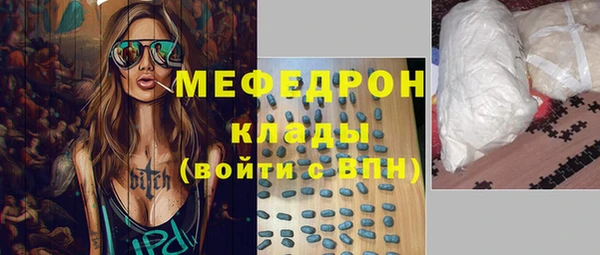 MDMA Premium VHQ Балабаново