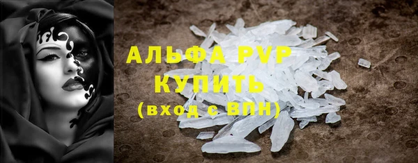 MDMA Premium VHQ Балабаново