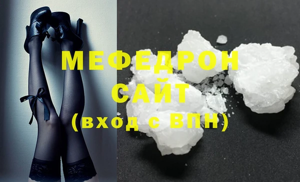 MDMA Premium VHQ Балабаново