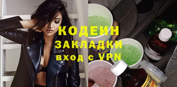 метадон Баксан