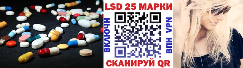 Лсд 25 экстази ecstasy  Черемхово 