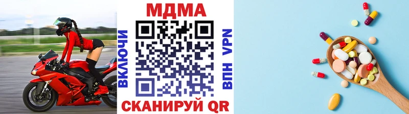 МДМА crystal  ОМГ ОМГ ONION  Черемхово 