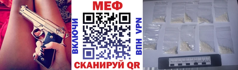 MEGA вход  где можно купить наркотик  Черемхово  Мефедрон 4 MMC 