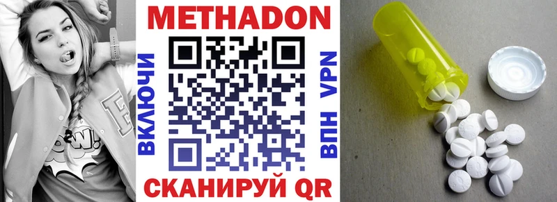 магазин    Черемхово  ссылка на мегу ONION  МЕТАДОН кристалл 