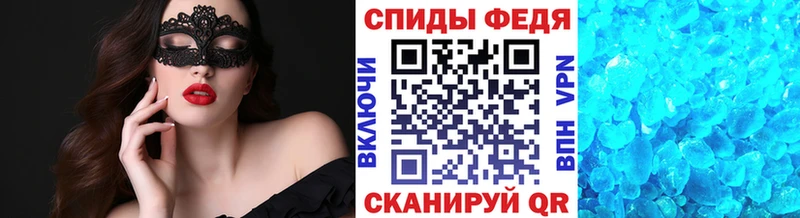 МЕТАМФЕТАМИН витя  Черемхово 