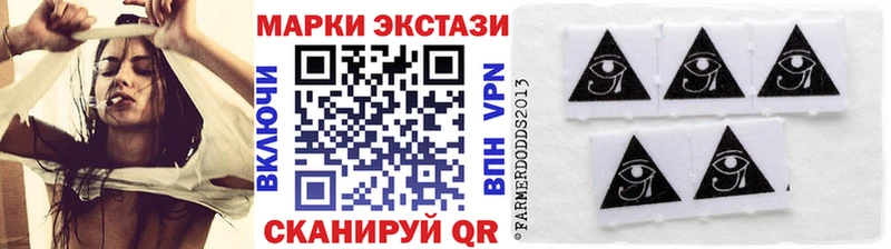 купить наркоту  Черемхово  Марки N-bome 1,8мг 